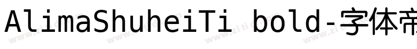 AlimaShuheiTi bold字体转换
